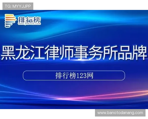 MG真人app官方平台安全可靠，注册登录流程详解帮助新手快速上手