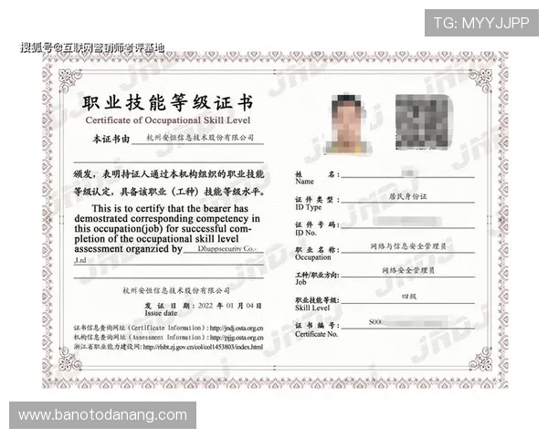 澳门娱乐城客户端安全下载与安装详细教程保障您的账号信息安全